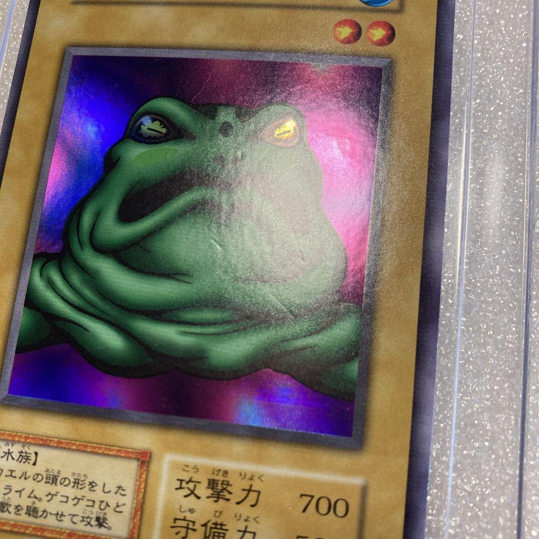 遊戯王 カエルスライム 初期 - メルカリ