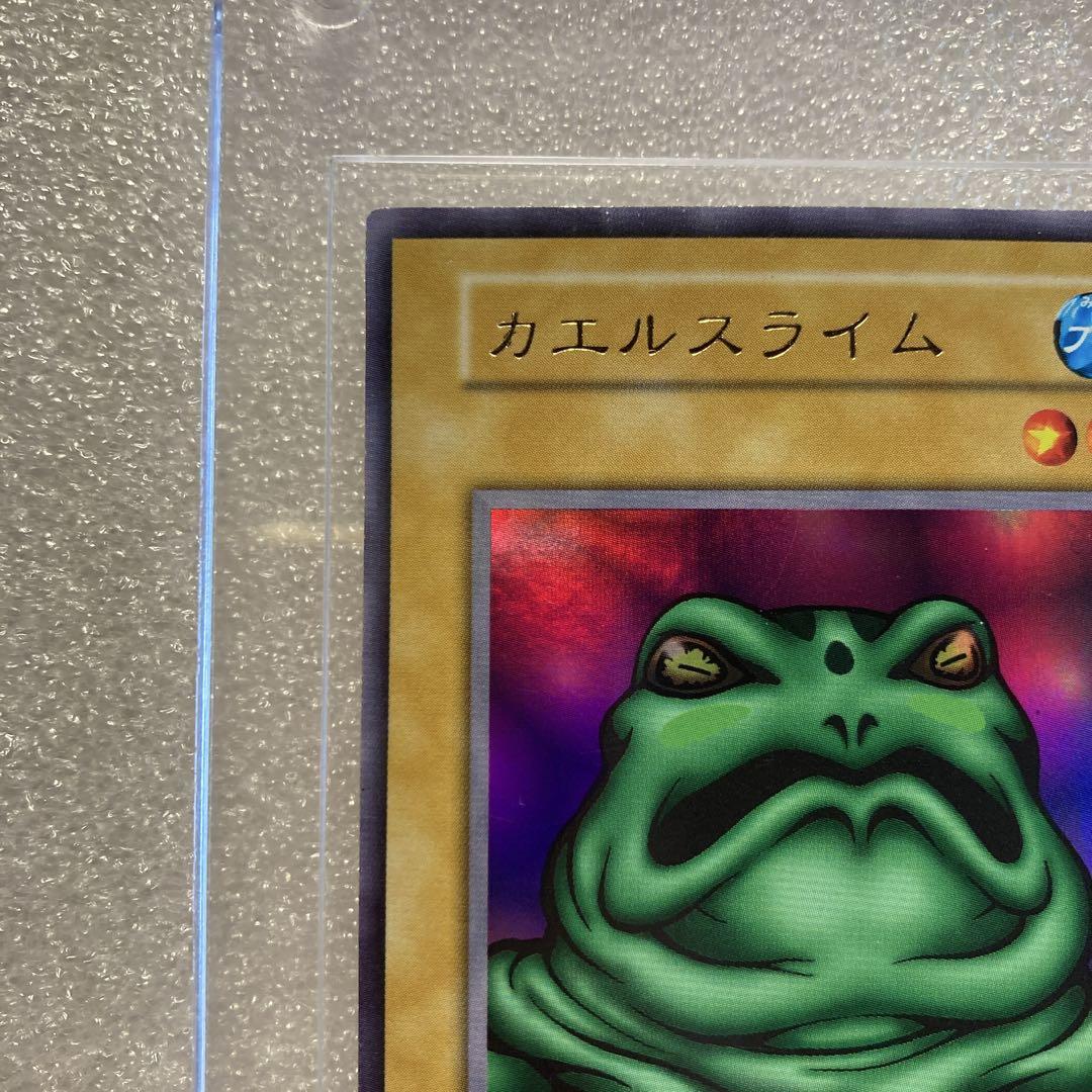 【PSA10】カエルスライム（初期） PSA10】カエルスライム ウルトラレア 初期 初代 復刻 25th 限定