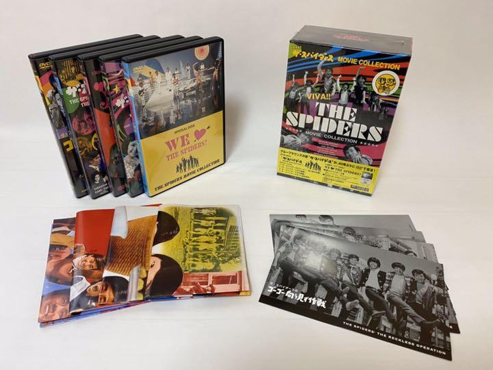 Amazon.co.jp: ザ・スパイダース MOVIE COLLECTION [DVD] : ザ