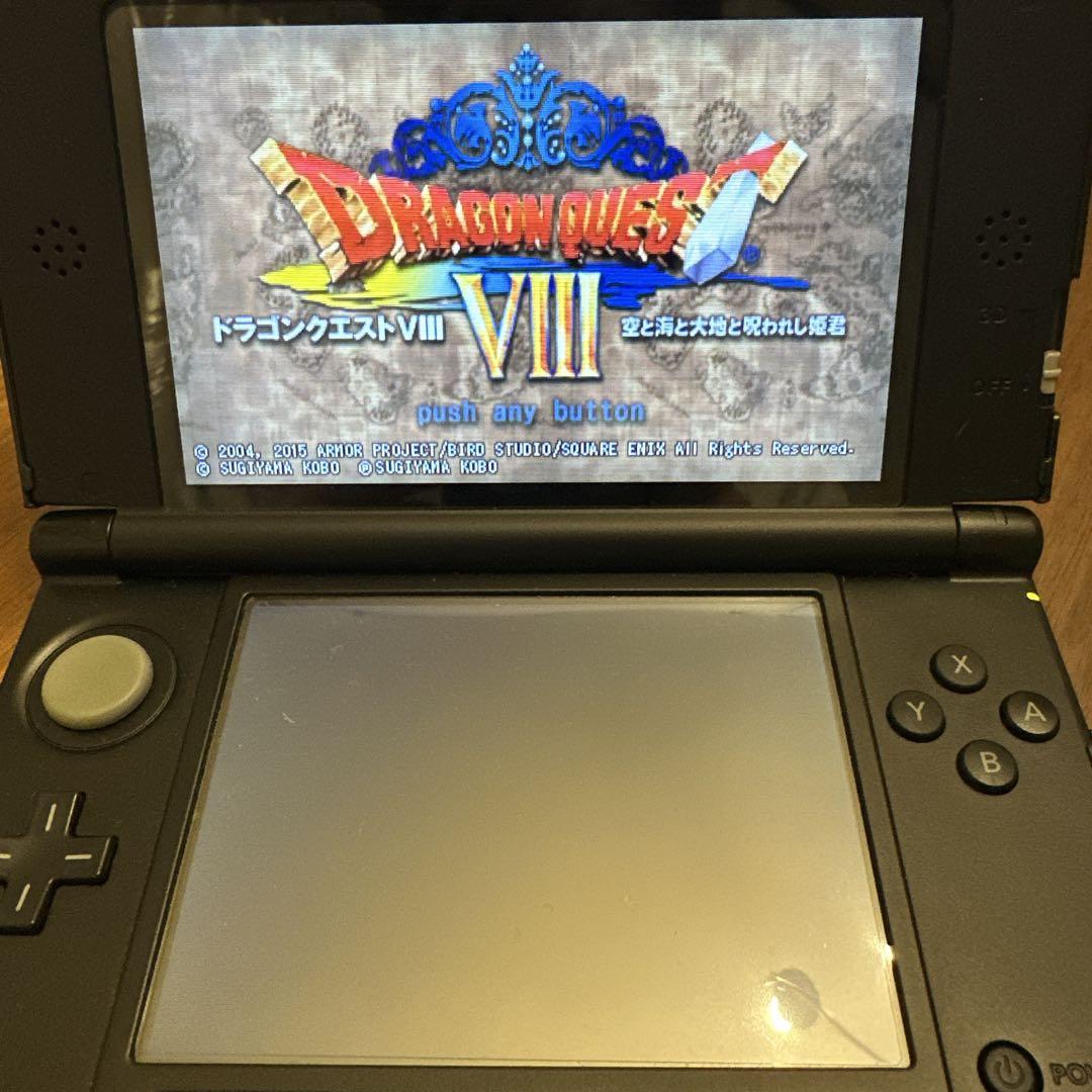 ドラゴンクエストⅧ 空と海と大地と呪われし姫君 3DSソフト　公式ガイドブック