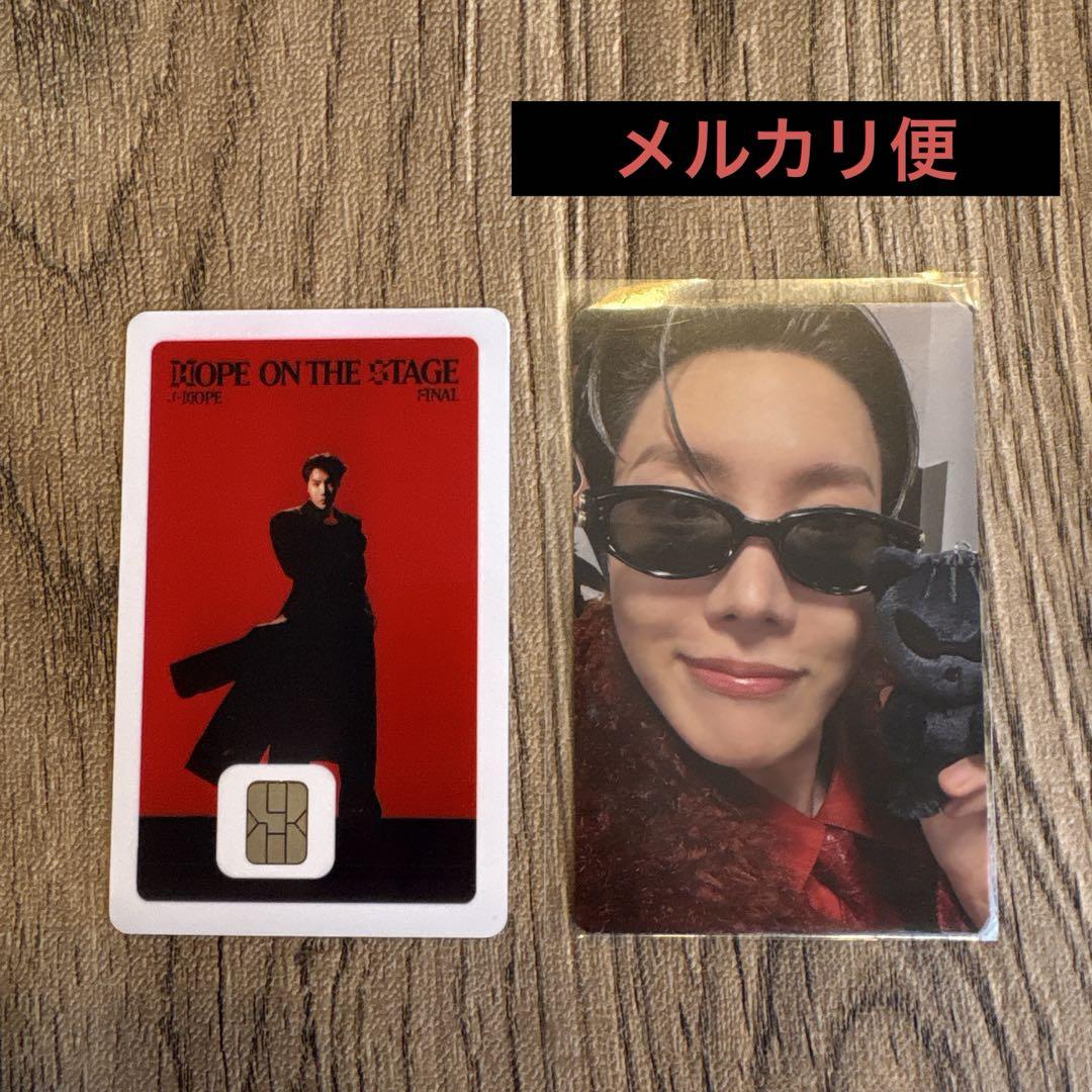 格安SALEスタート!の商品をすべて the on hope j-hope stage メルカリ - トレカ カード final アイドル