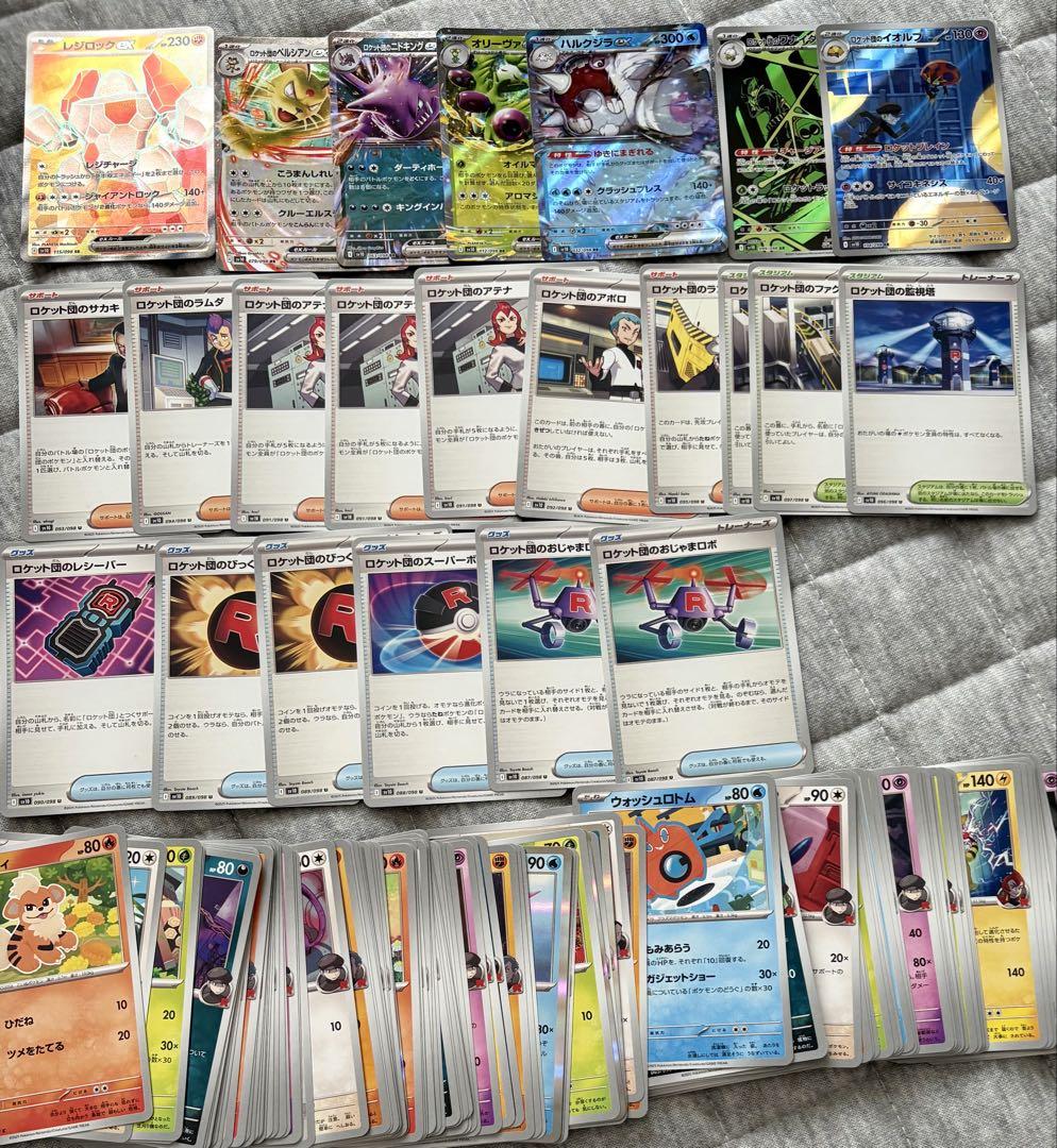 ポケカ　ロケット団の栄光 熱風のアリーナ　開封済　各1BOX