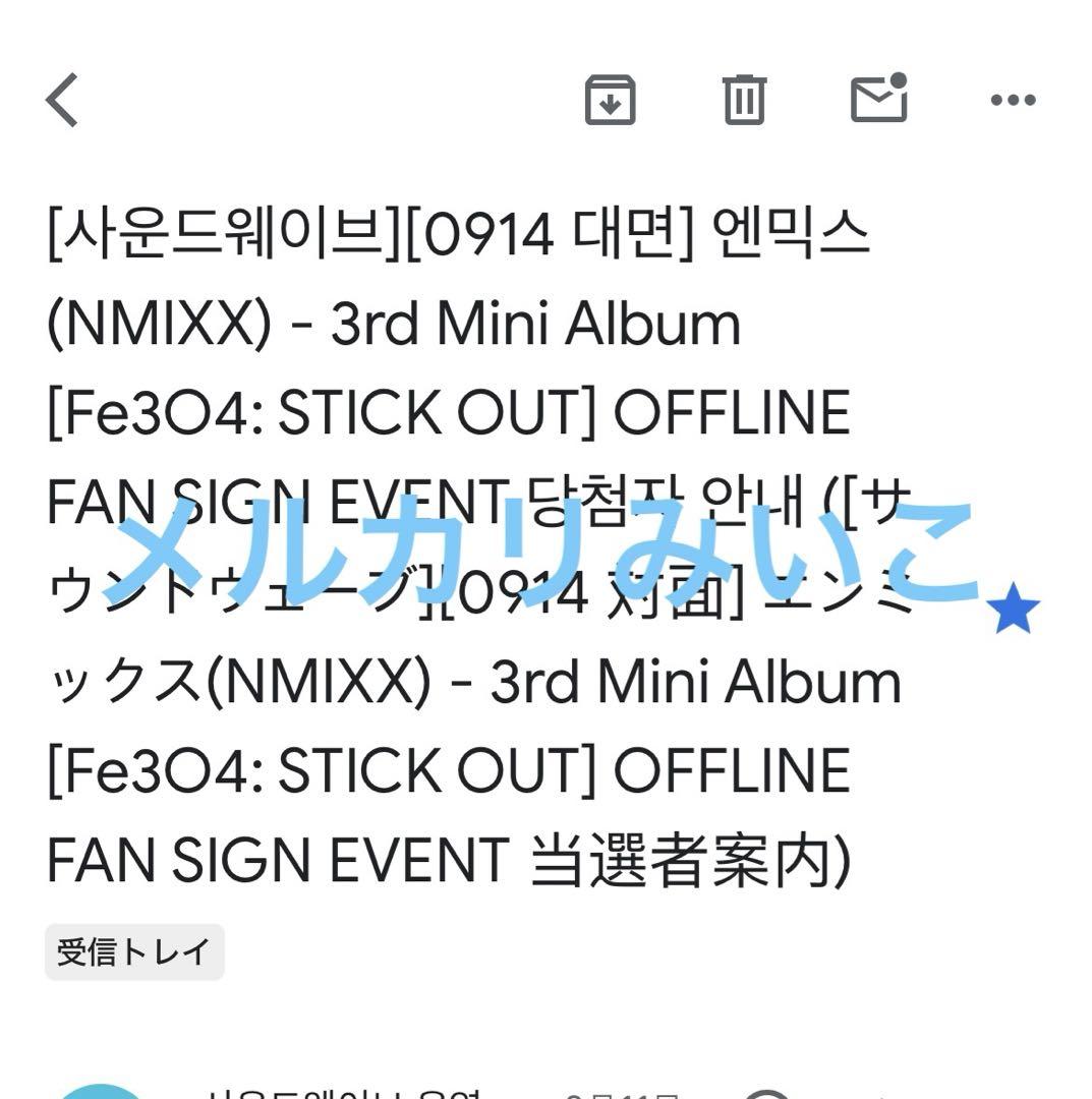 NMIXX ソリュン サイン チェキ ポラロイド Fe3O4 STICK OUT NMIXX ソリュン サイン チェキ ポラロイド Fe3O4 STICK OUT