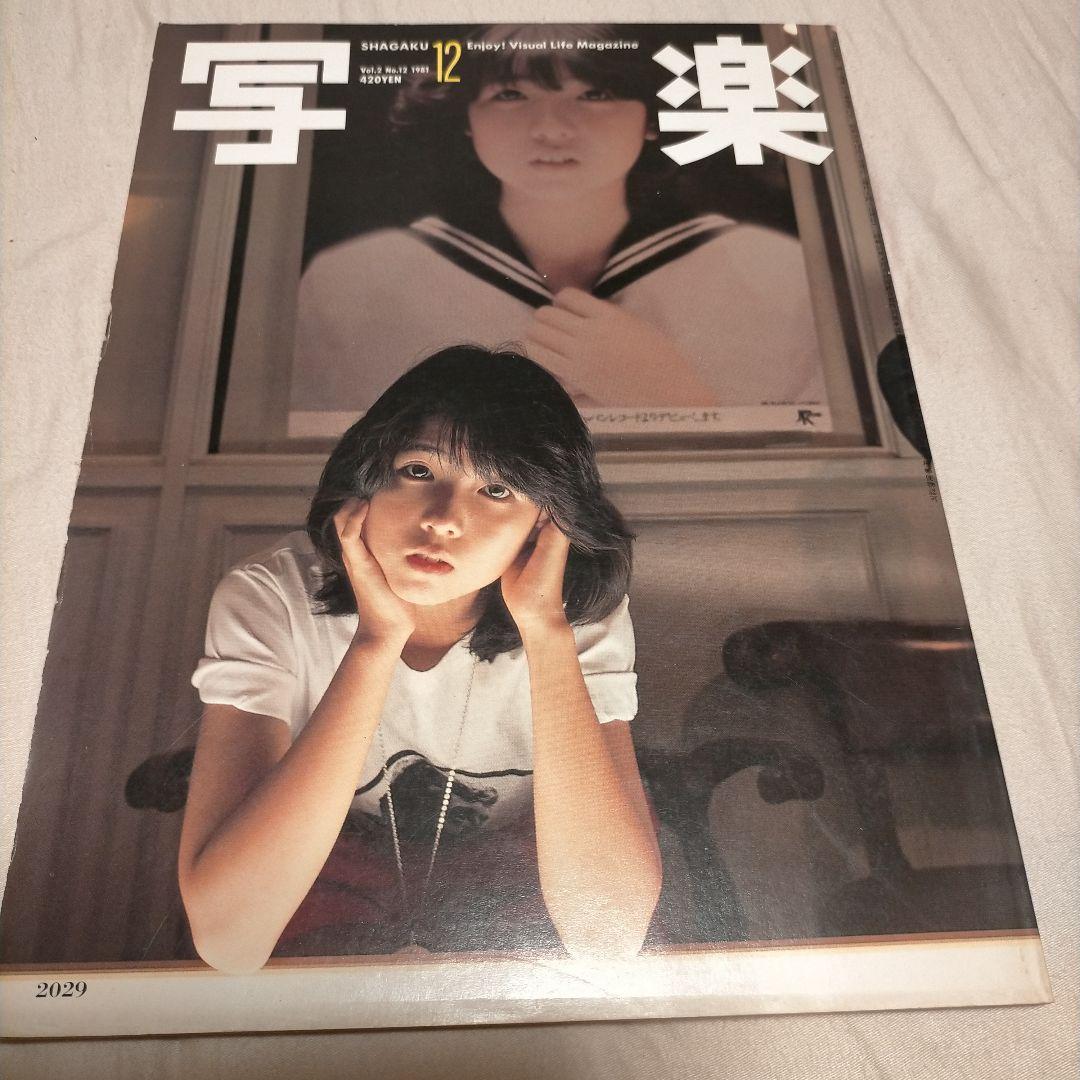 映画　パンフレット　ミニシアター系　お好きなのを4冊まで　洋画　名作 映画 パンフレット 洋画 お好きなのを4冊まで 名作