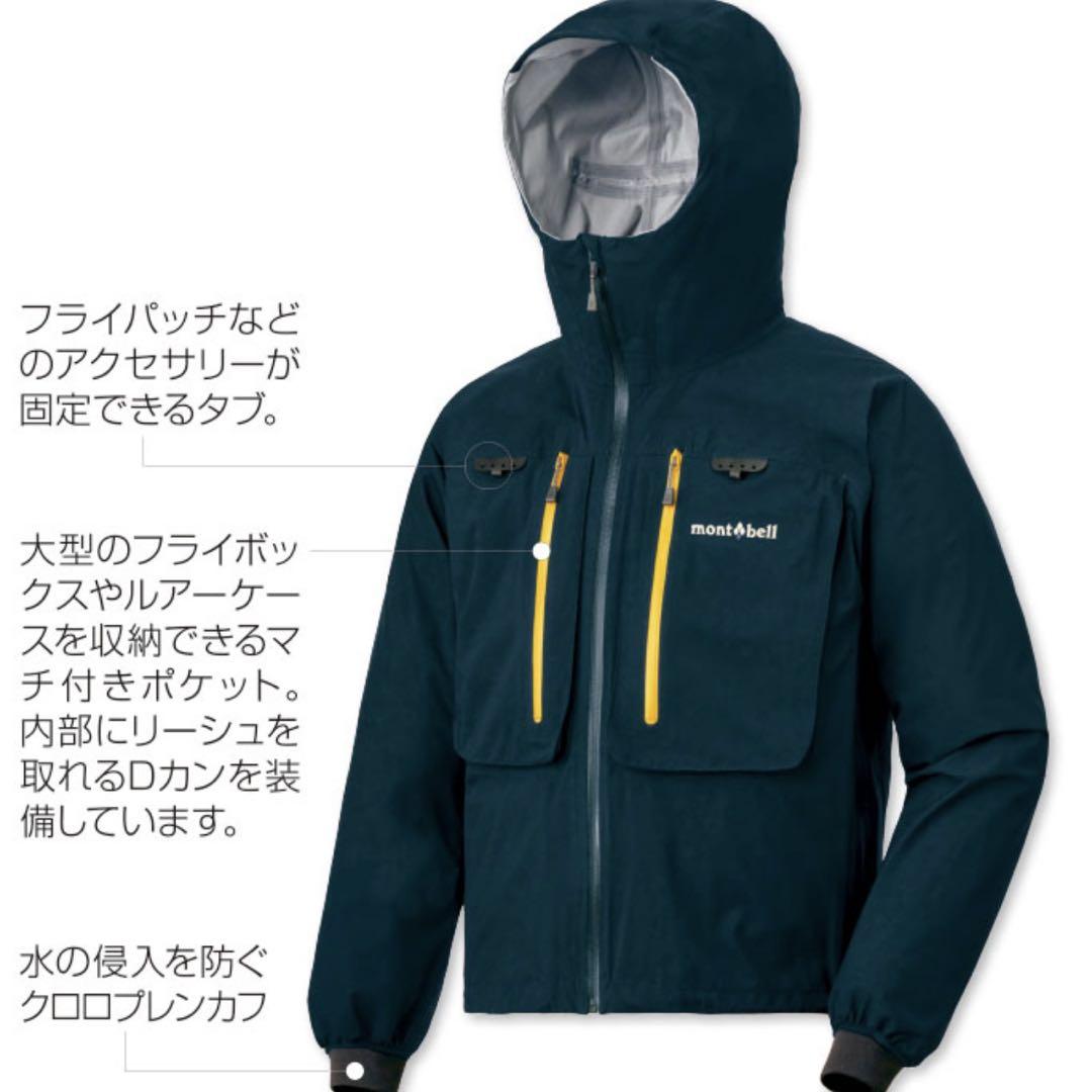 mont-bell モンベル SST フィッシング　ブルーグリーン　M