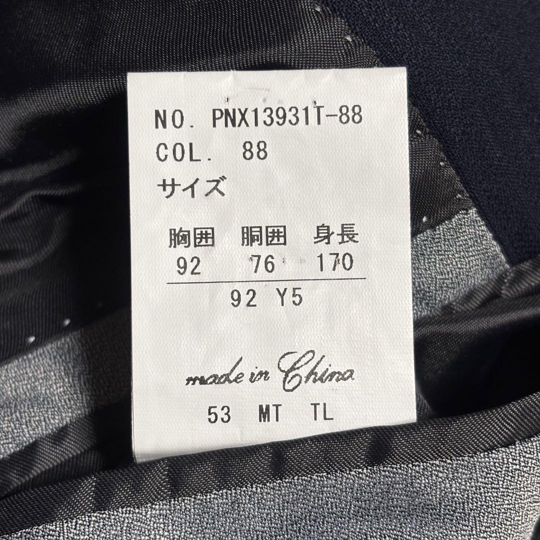 【極美品】Perfect Suit Factory スリーピース Y5 ネイビー