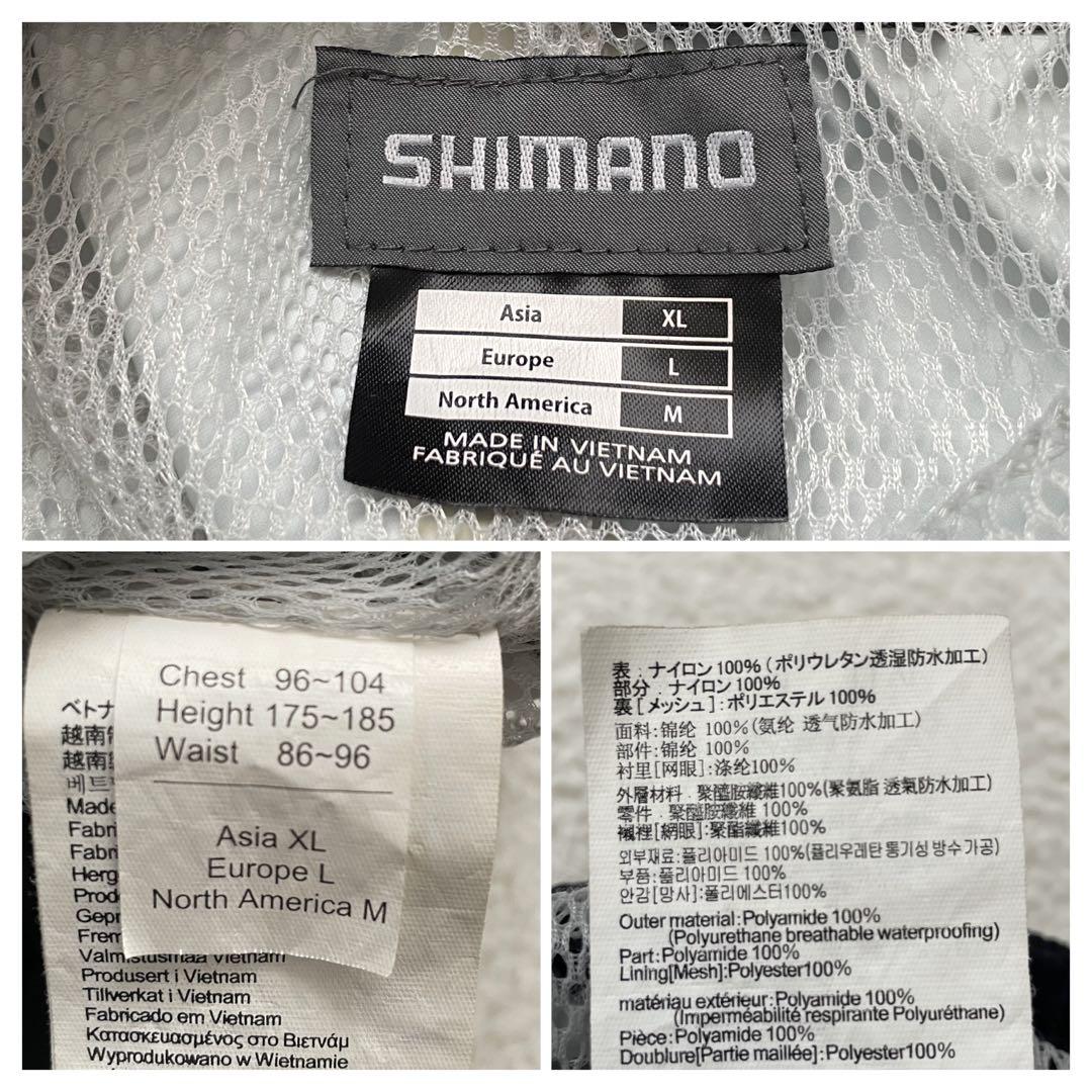 シマノ　SHIMANO レインウェア　DSベーシックスーツ ※上下サイズ品番別