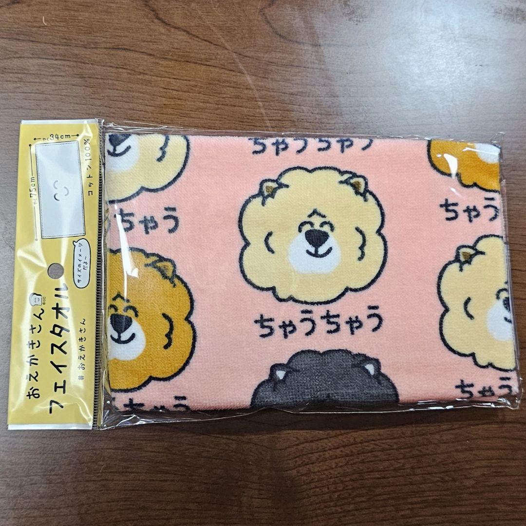 めぐたん様12枚　タオル　おえかきさん　まとめ希望はコメント欄にお気軽にどうぞ ちゃうちゃう タオル おえかきさん まとめ希望はコメント欄にお