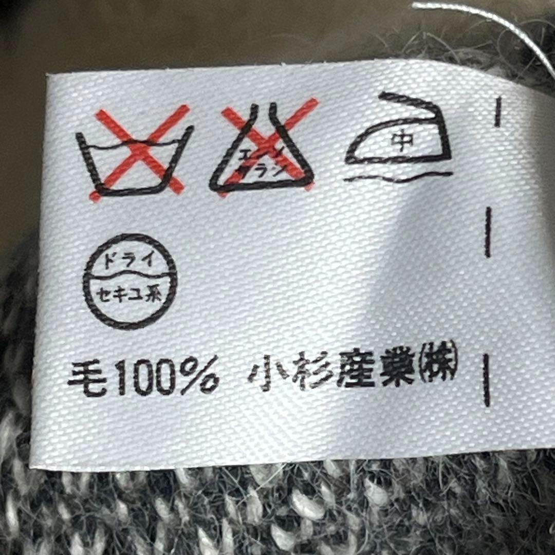 No.1398 VINTAGE ヴィンテージ 古着 ニット セーター 総柄ニット