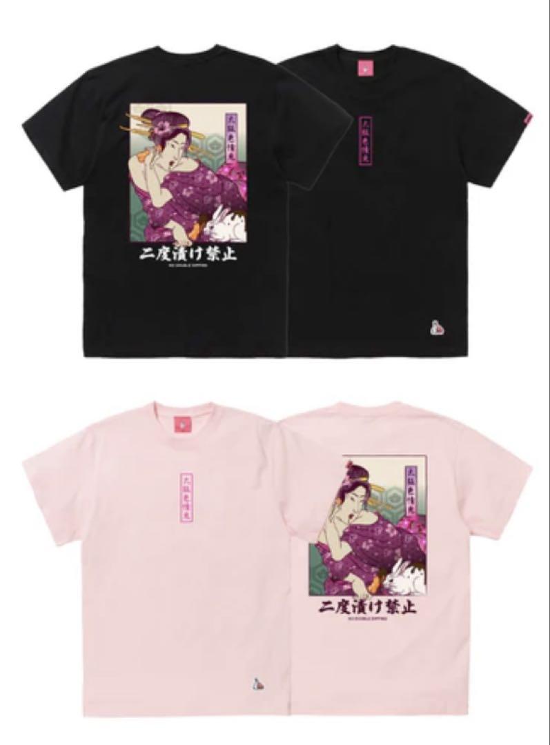 FR2梅 Ukiyoe T-shirt 大阪限定