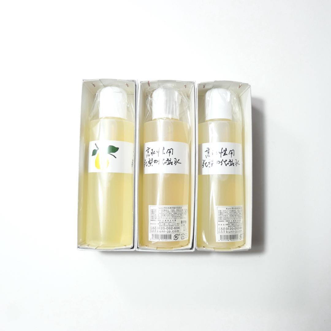 3本セット 花梨の化粧水 200ml 久邇香水本舗 新品未開封 荒れ性用 - メルカリ 3本セット 花梨の化粧水 200ml 久邇香水本舗 新品未開封 荒れ性用 - メルカリ