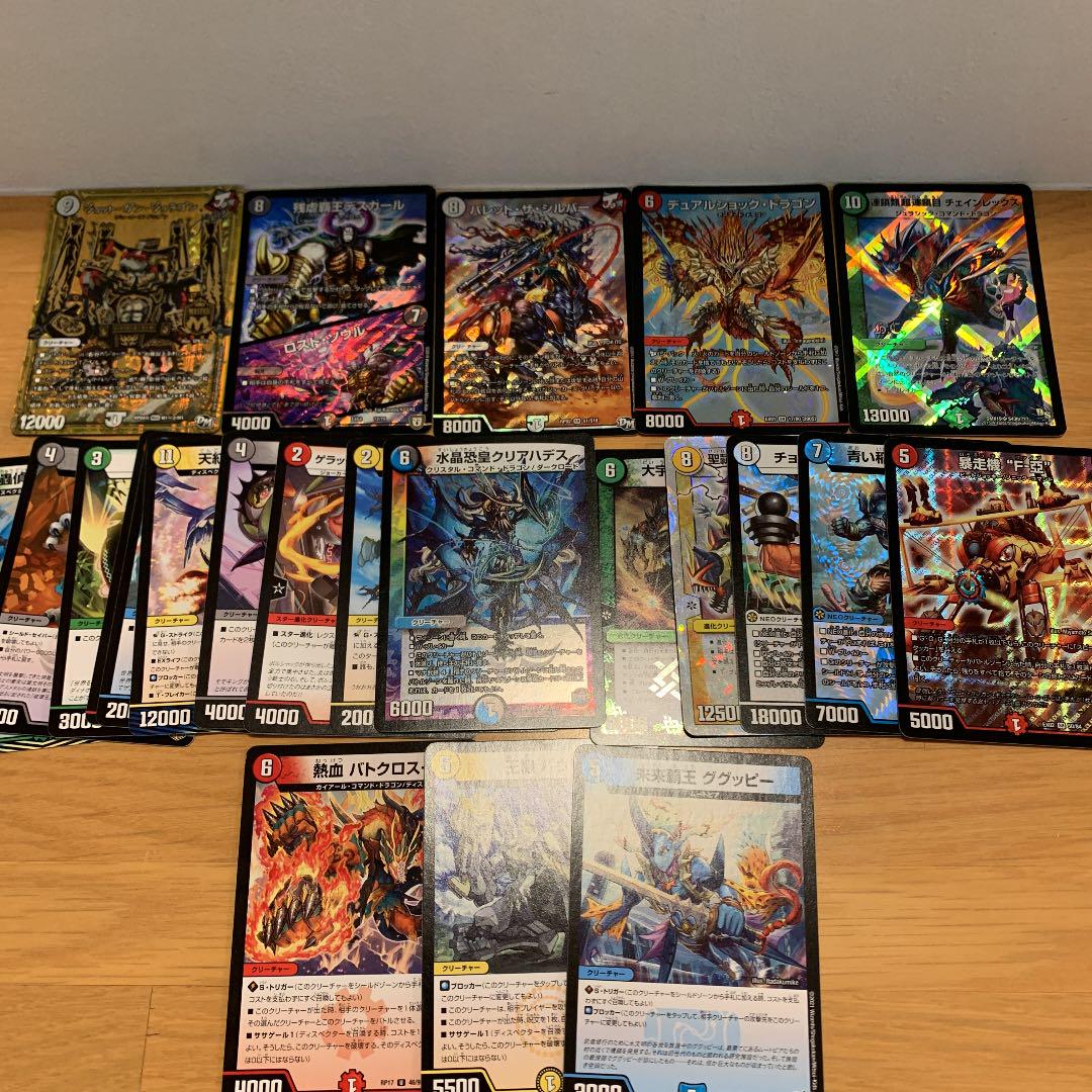 オンラインショップ デュエル・マスターズ 8BOXまとめ売り トモ様 専用 - カード