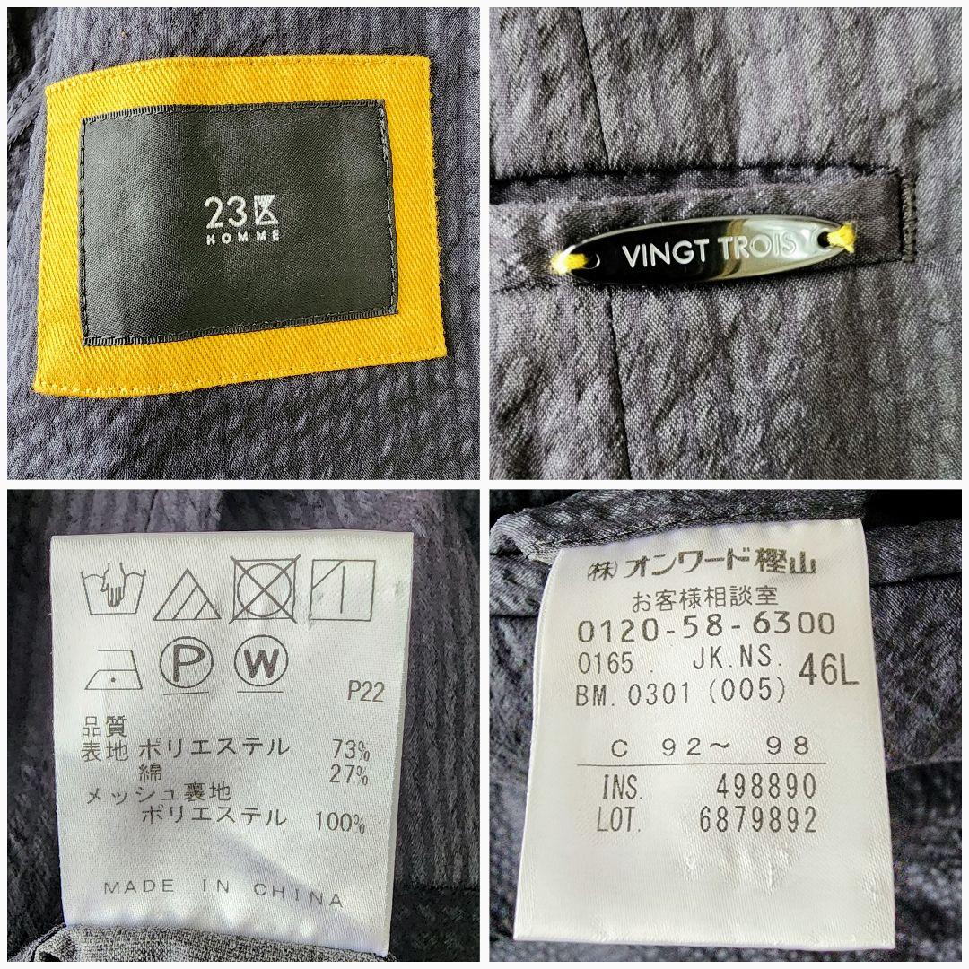 【美品】23区 オム テーラードジャケット シアサッカー生地 洗える◎46 L