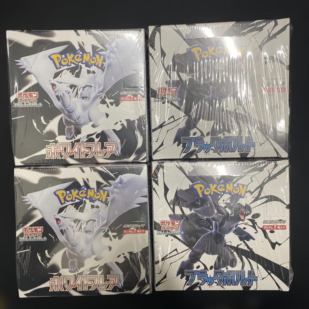 シュリンク付き！ポケモンカードゲーム ブラック・ホワイト4BOX