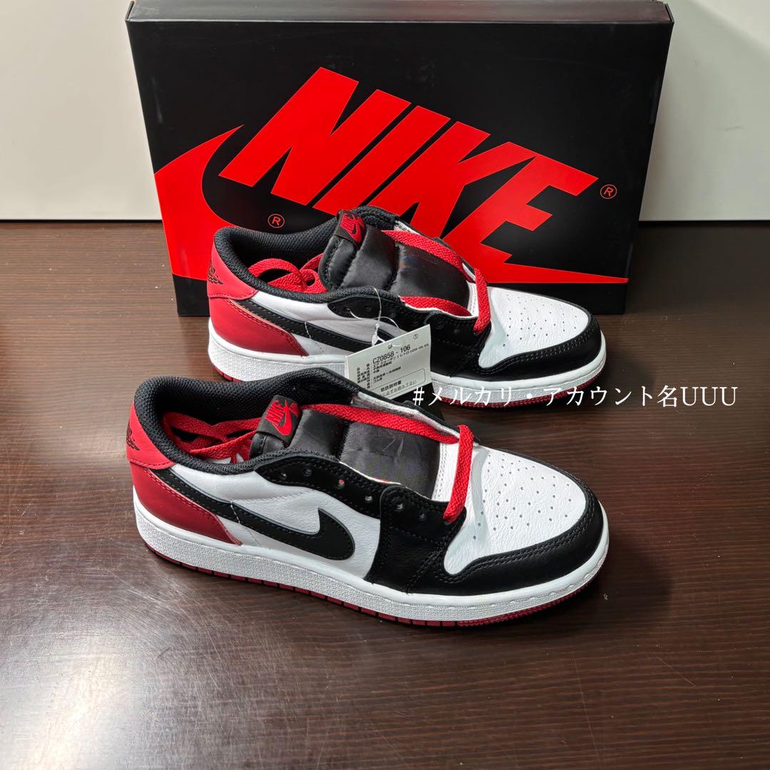 NIKE