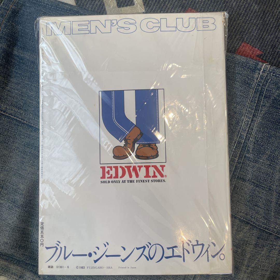 希少 メンズクラブ 1983年6月号 268号 トラッド アイビー