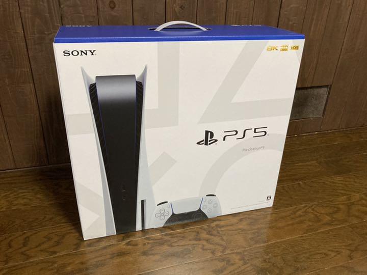 史上一番安い【新品未開封】PlayStation 5 プレステ5 本体 家庭用ゲーム本体 本・音楽・ゲーム¥48,683-www.epmhv.quito.gob.ec 史上一番安い【新品未開封】PlayStation 5 プレステ5 本体 家庭用ゲーム本体 本・音楽・ゲーム¥48,683-www.epmhv.quito.gob.ec