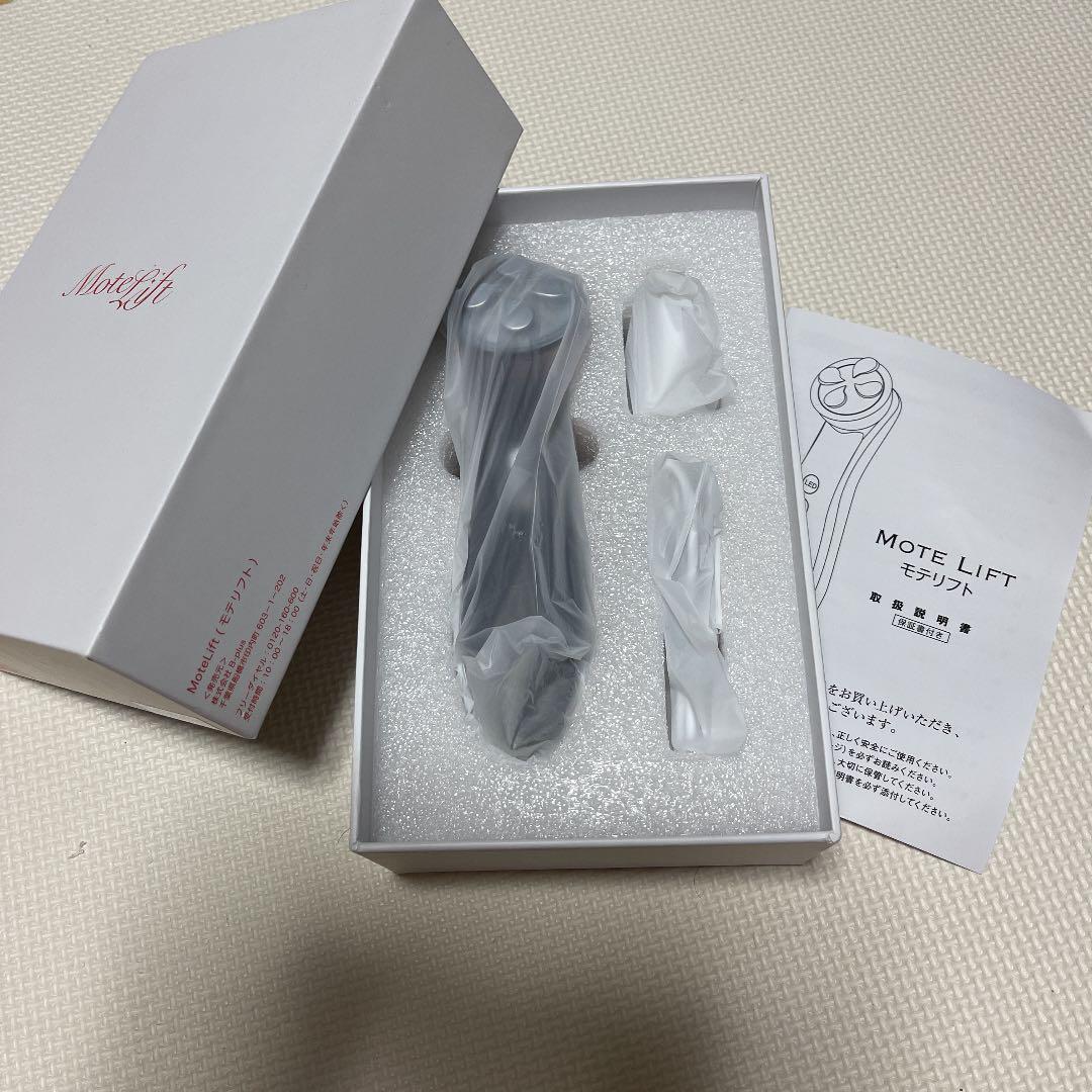 美品♡モテリフト美顔器