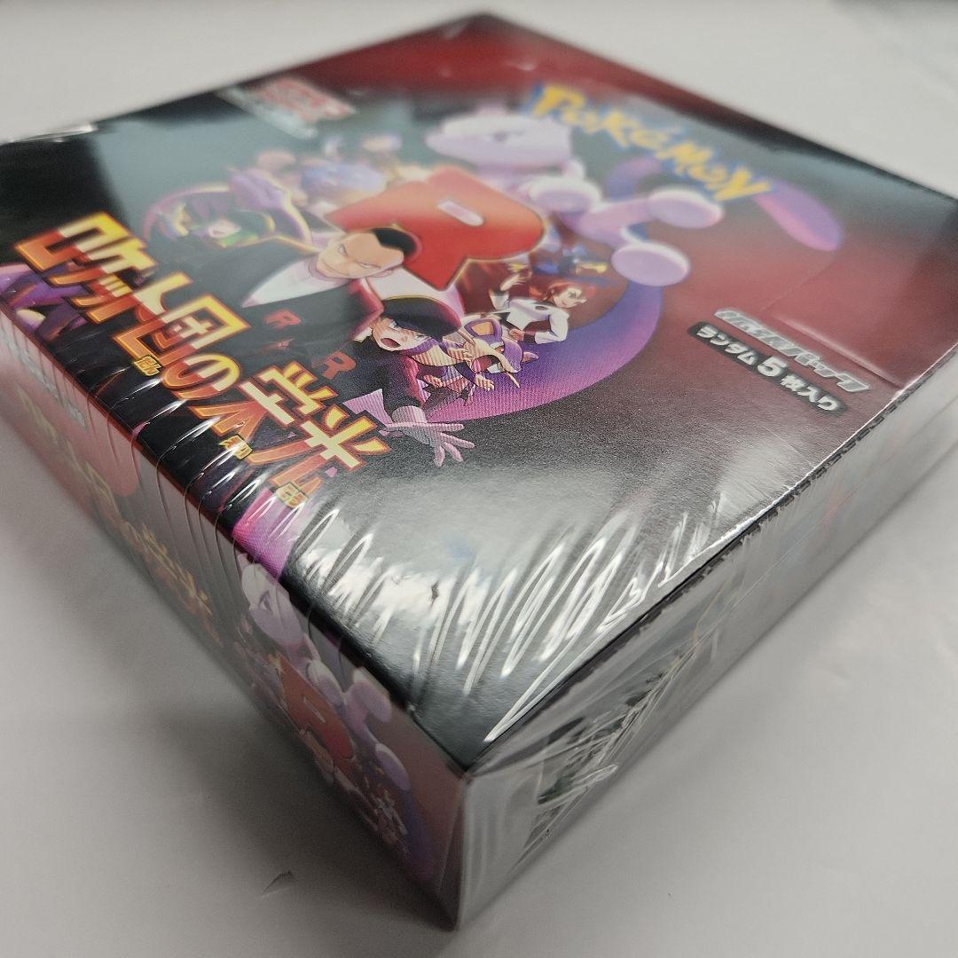 ポケモンカード　ロケット団の栄光 シュリンク付き1BOX