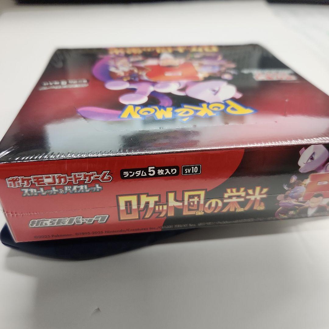 ポケモンカード　ロケット団の栄光 シュリンク付き1BOX