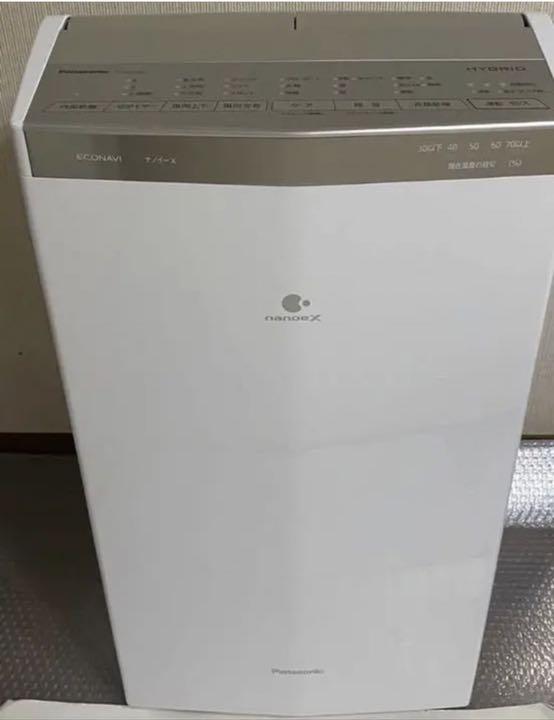 パナソニック 衣類乾燥除湿機 ハイブリット方式 43畳 F-YHUX200-S