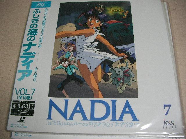 LD ふしぎの海のナディア 　10枚セット　レーザーディスク