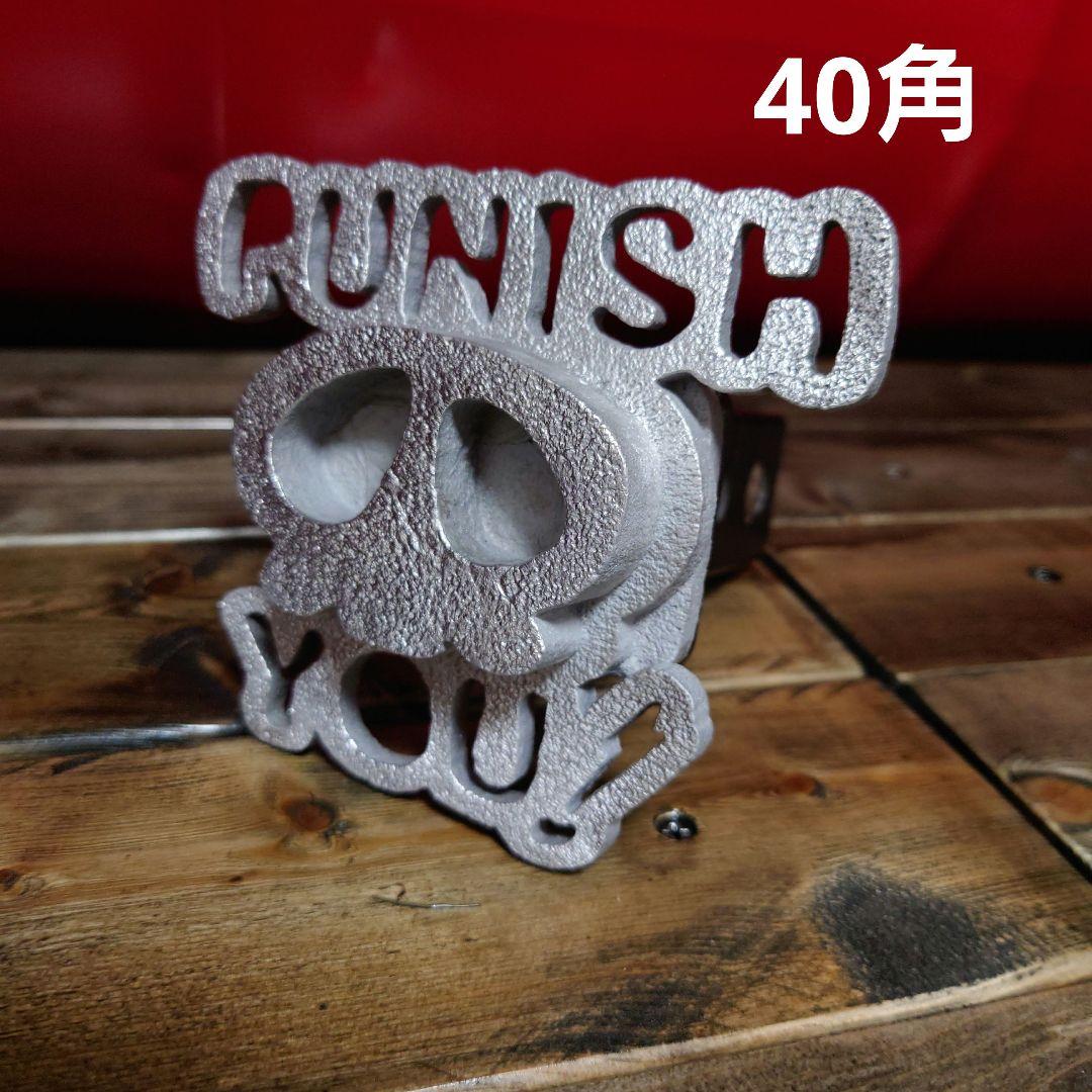 かわいい! ヒッチカバー 40角 ソレックス用 copper-tip.ca