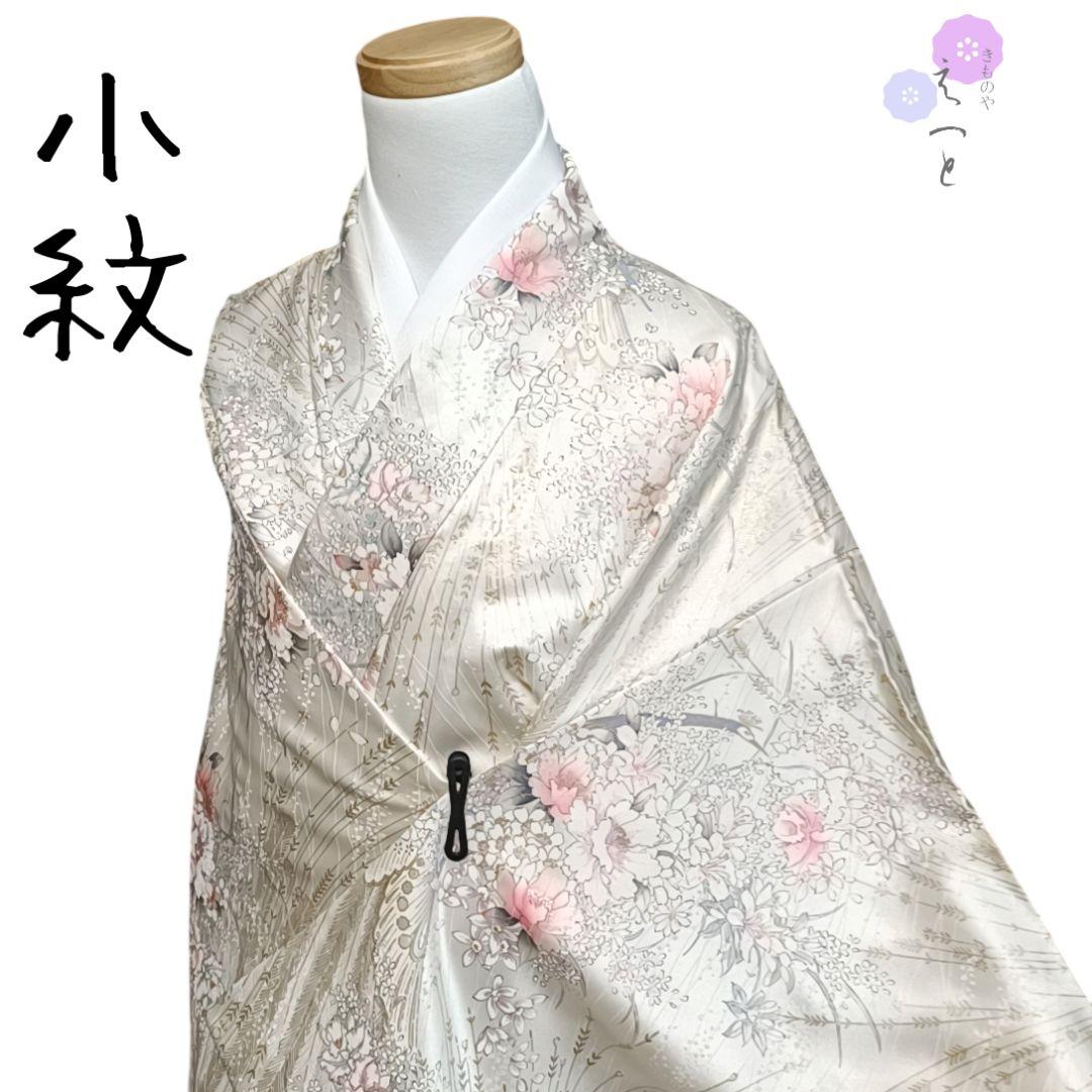 金彩