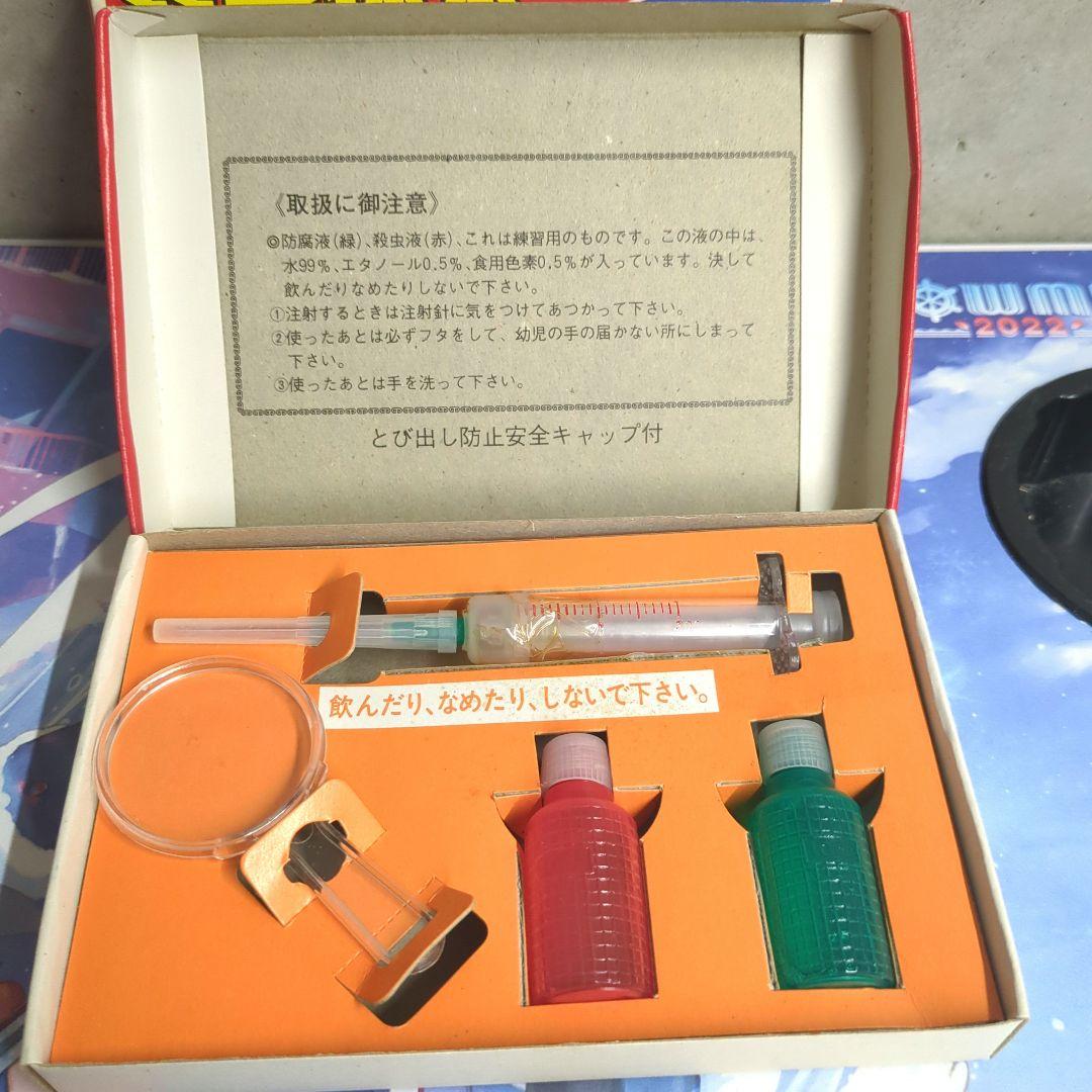 昆虫採集セット 昭和レトロ 2点セット - メルカリ