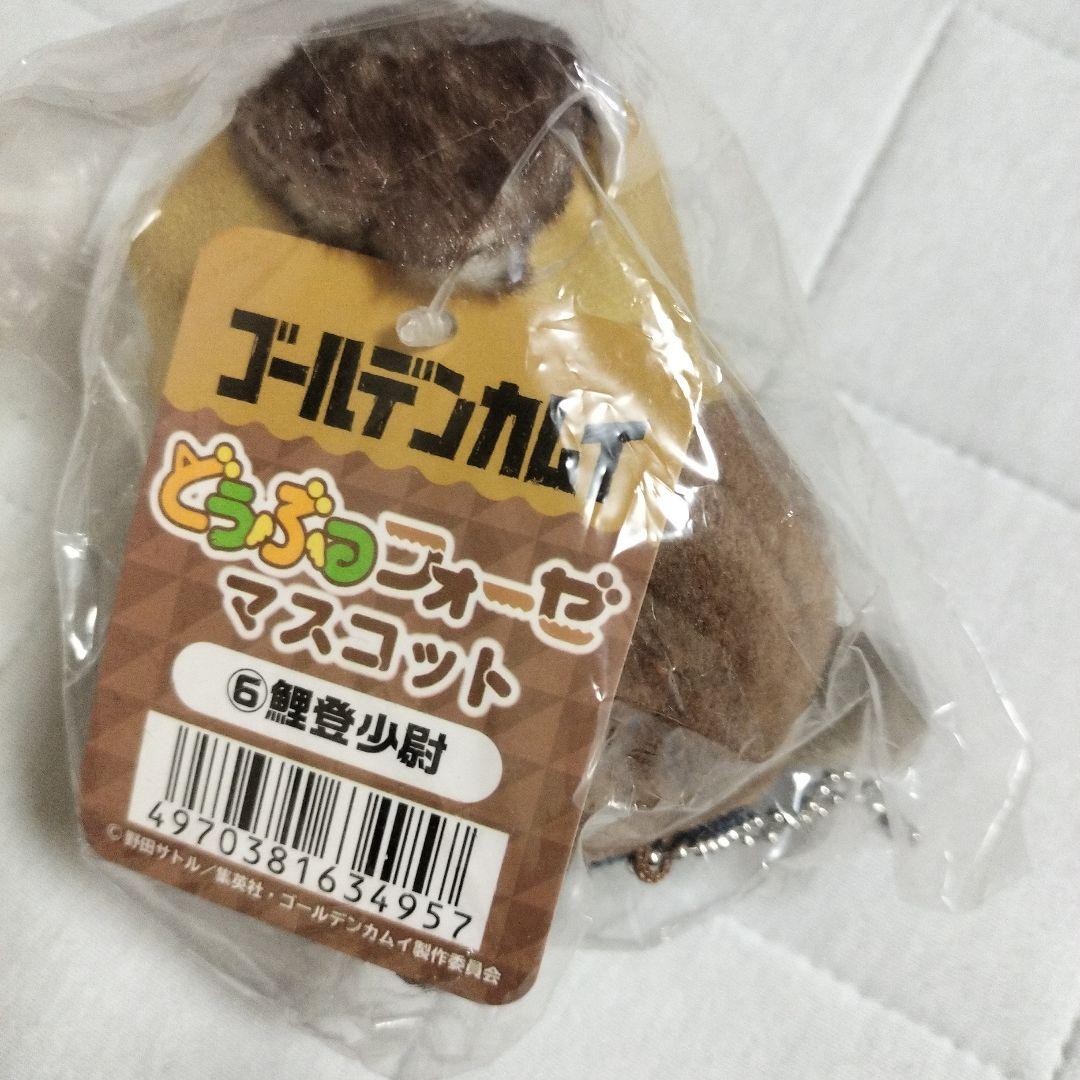 新品未開封】ゴールデンカムイ どうぶつフォーゼ 杉元 アシリパ