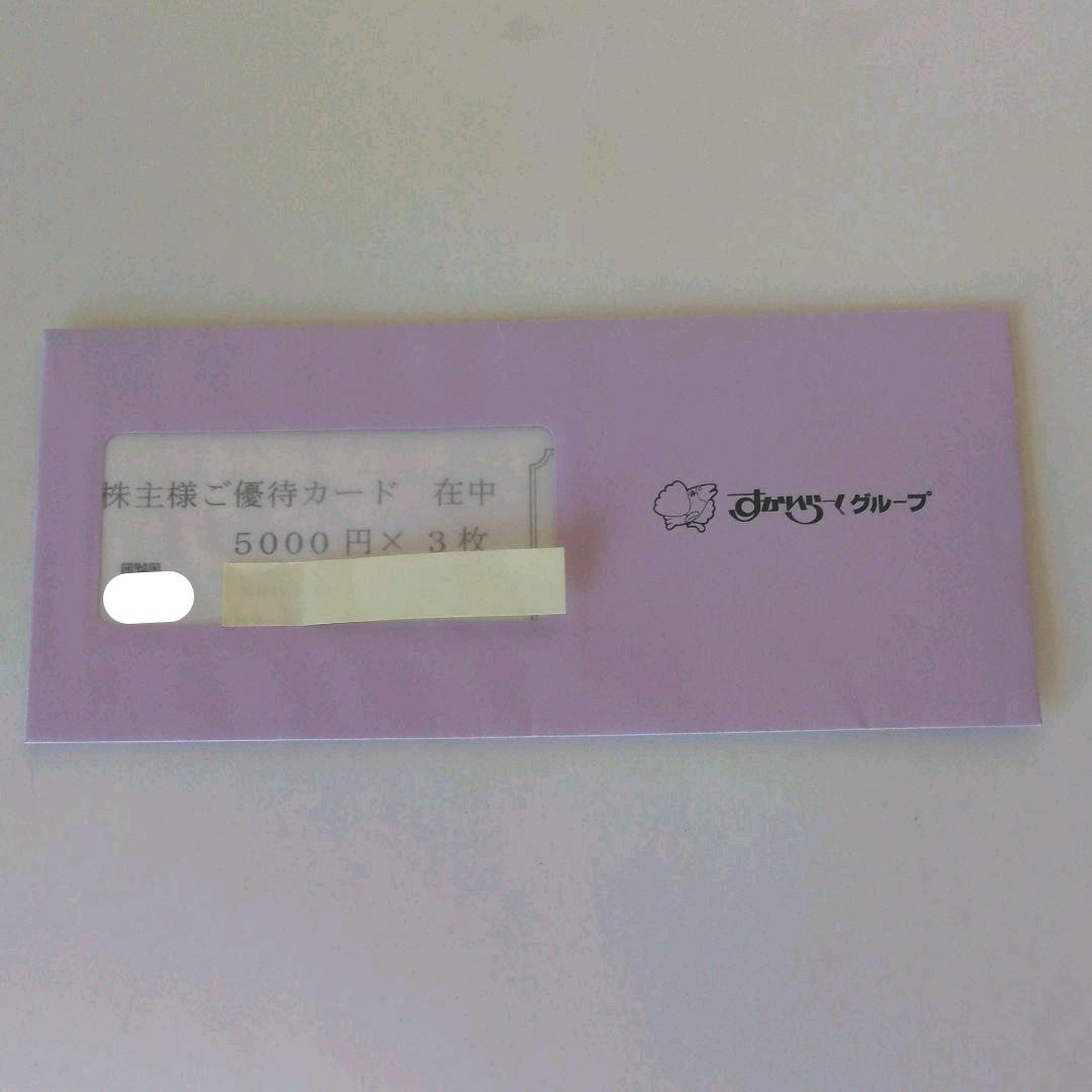 大量入荷すかいらーく株主優待券 15000円分 レストラン/食事券 チケット¥12,420-www.industrialdealimentos.com 大量入荷すかいらーく株主優待券 15000円分 レストラン/食事券 チケット¥12,420-www.industrialdealimentos.com