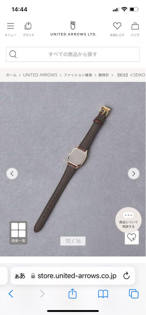 UNITED ARROWS  【別注】＜SEIKO＞スクエア レザー腕時計