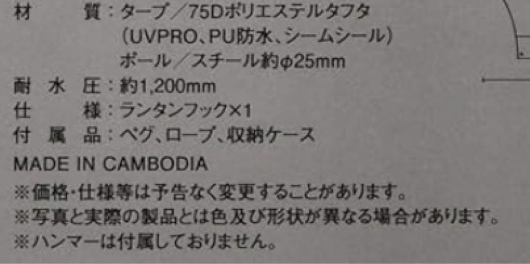 【Coleman】 ヘキサライトII 新品未使用