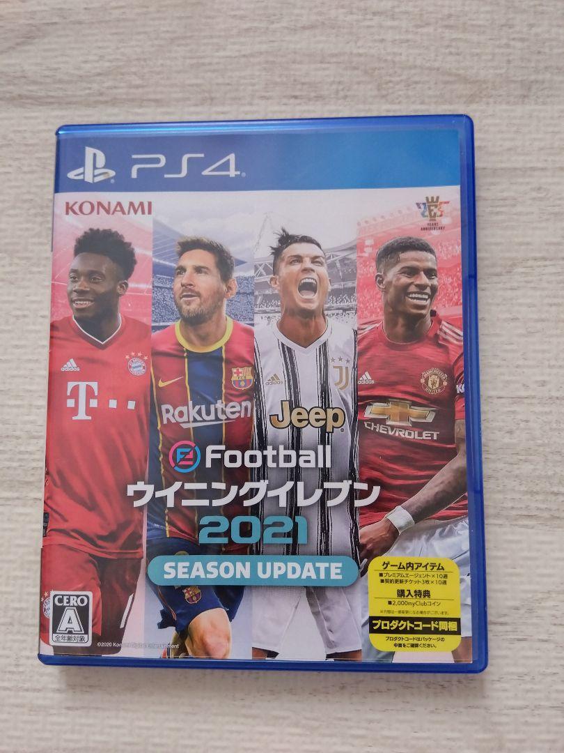 eFootball ウイニングイレブン 2021 SEASON UPDATE - メルカリ