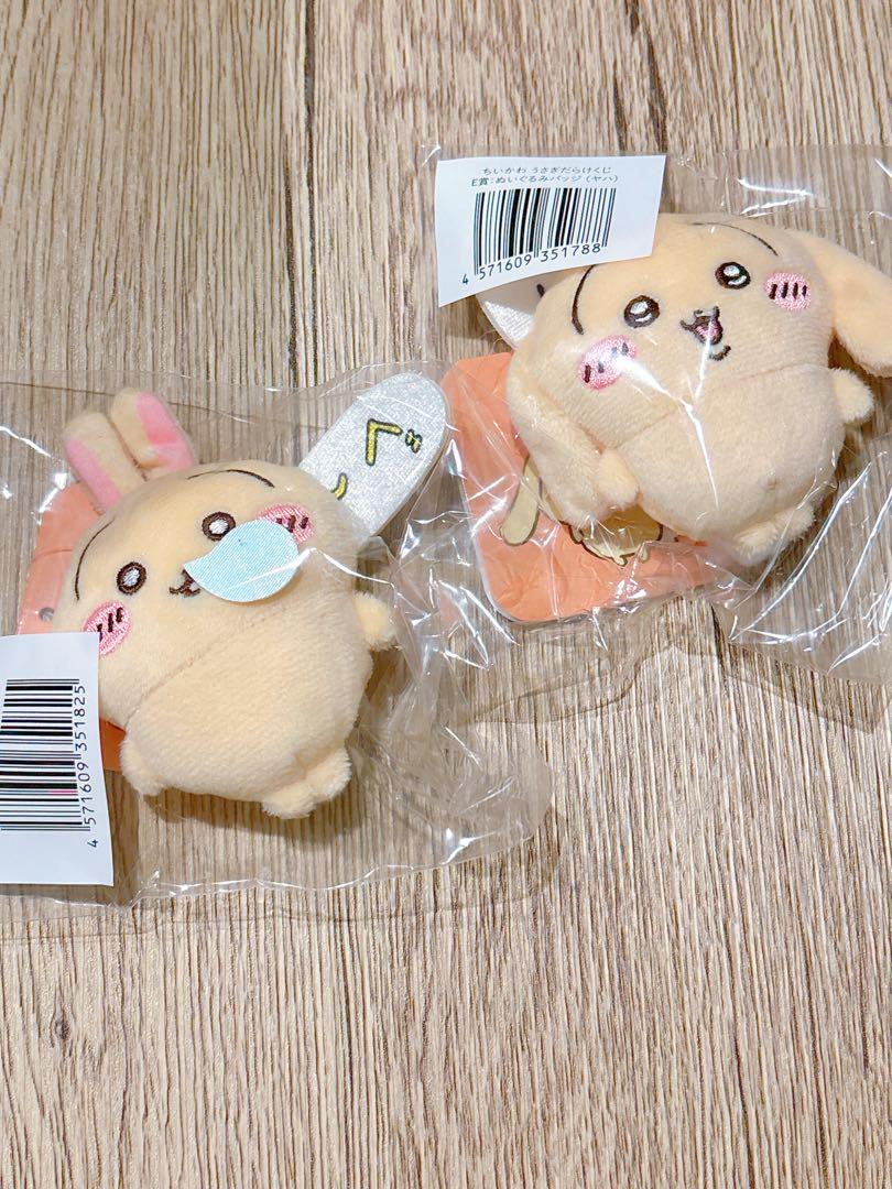 ちいかわ うさぎだらけくじ E賞ぬいぐるみバッジ(ヤハ&ぐ