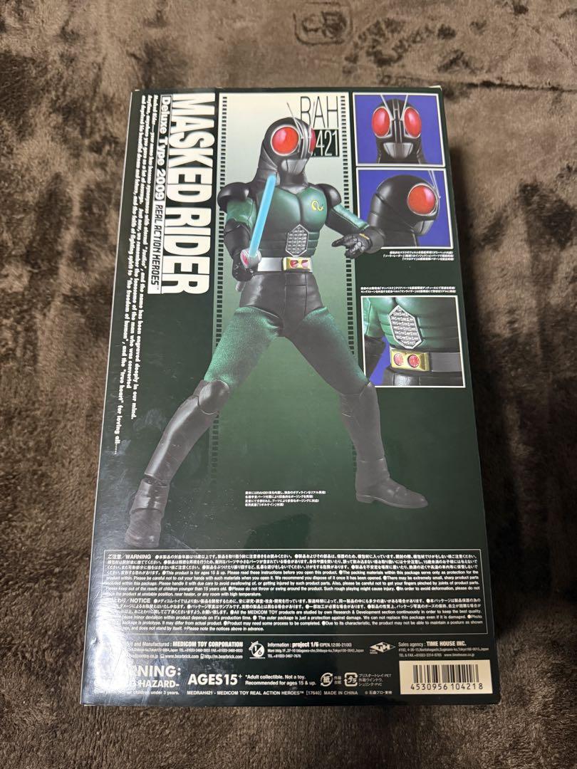 メディコムトイ RAH ライダーBLACK RX ライダーブラックRX