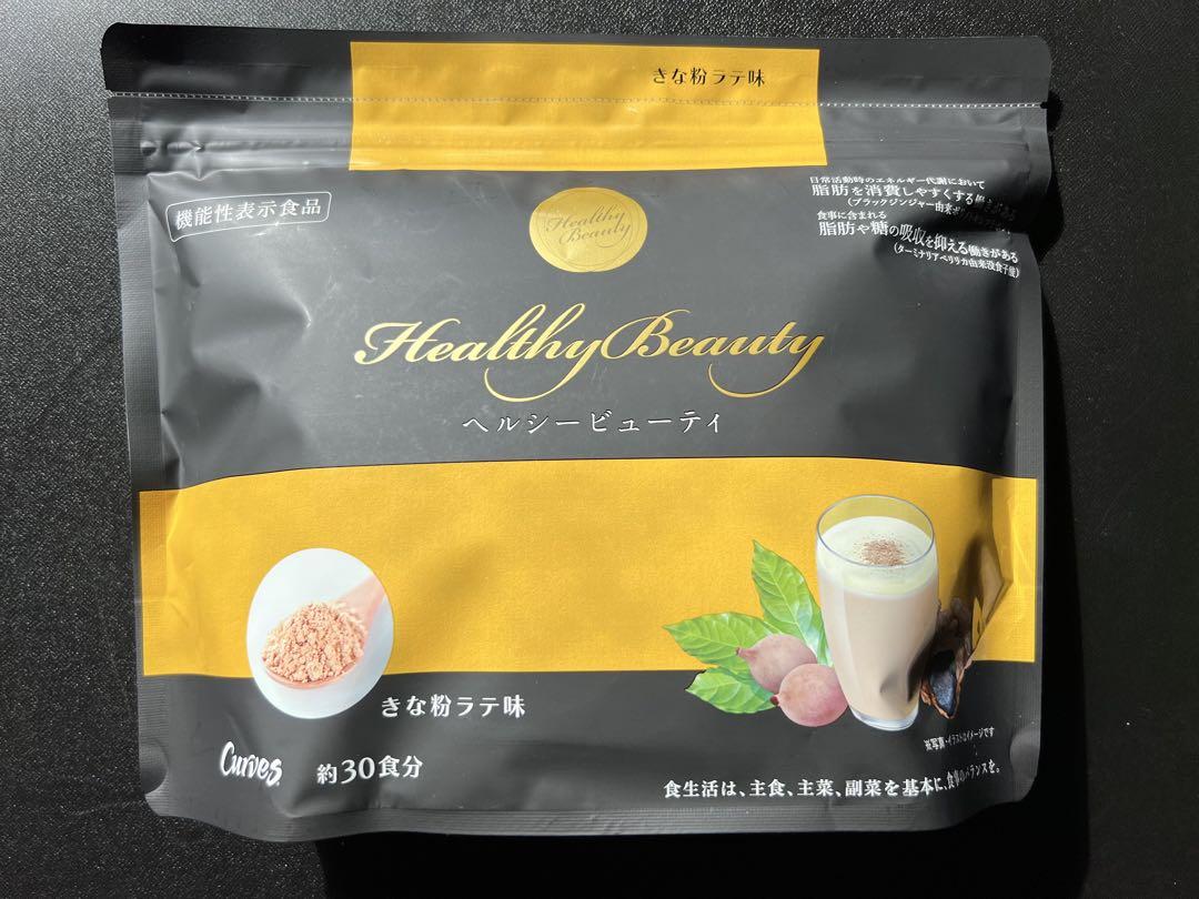 Healthy Beauty きな粉ラテ味 ソイプロテイン 約30食分　× 3袋