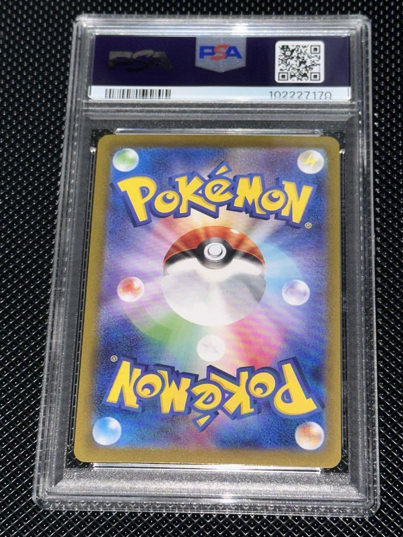 最安値　PSA10 ポケモン　サンダース　ex sar テラスタルフェス