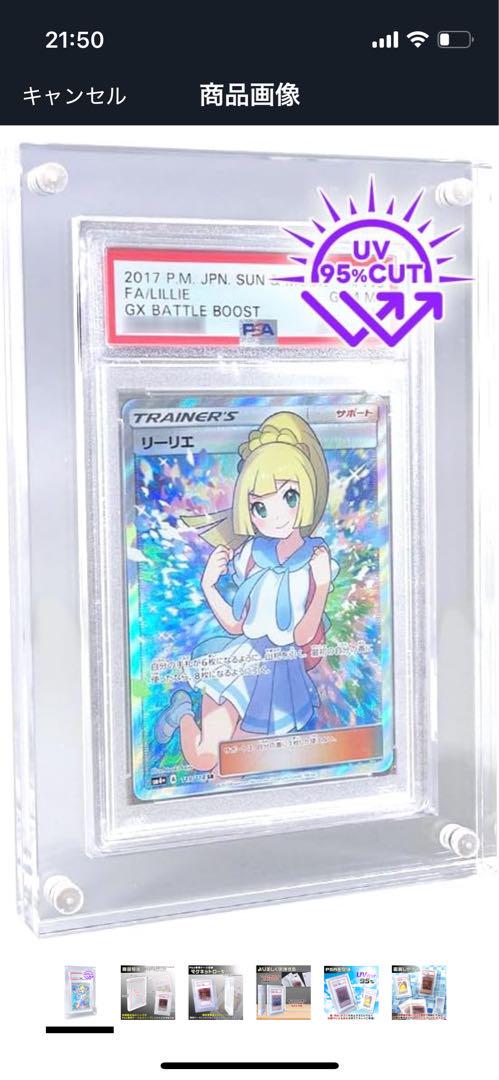 ミモザ SR PSA10 おまけ ラティアス プロモカード