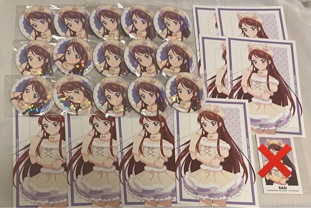 アイカツ アニマル 紫吹蘭