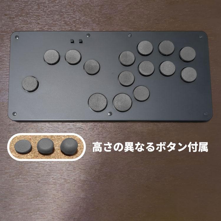 ☆超目玉】 自作 薄型レバーレスコントローラー 11ボタン その他