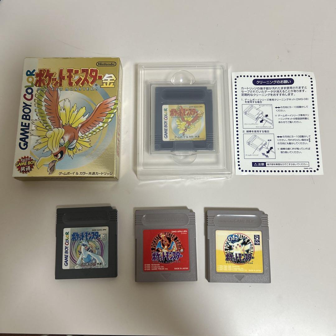 ポケットモンスター 金 銀 赤 ゲームボーイ