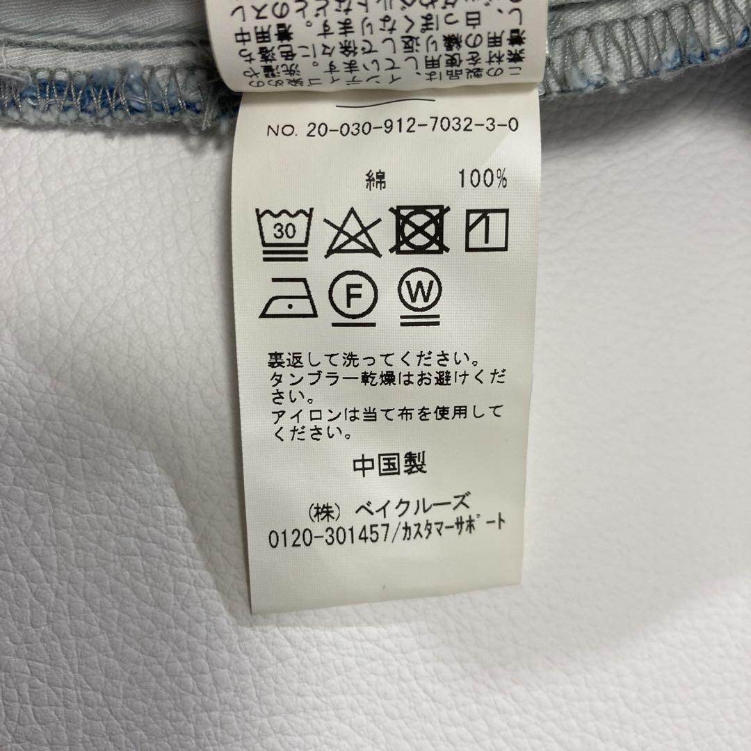【新品タグ付き】SLOBE IENA ✨LE DENIM バギーパンツ