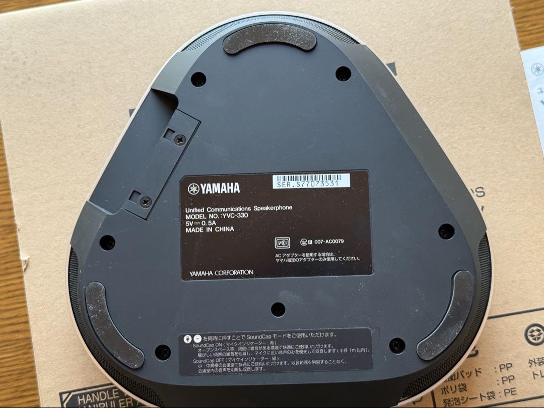 新品未使用YAMAHA YVC-330 会議用スピーカーフォン