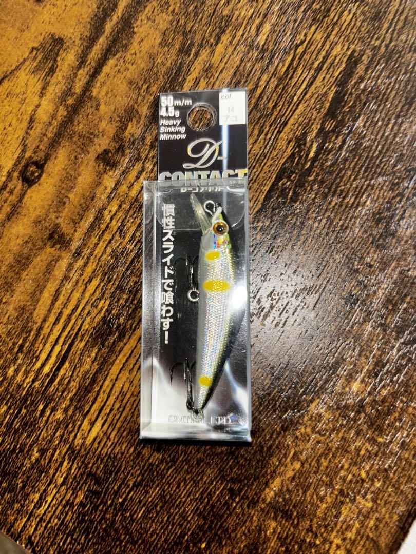スミス
