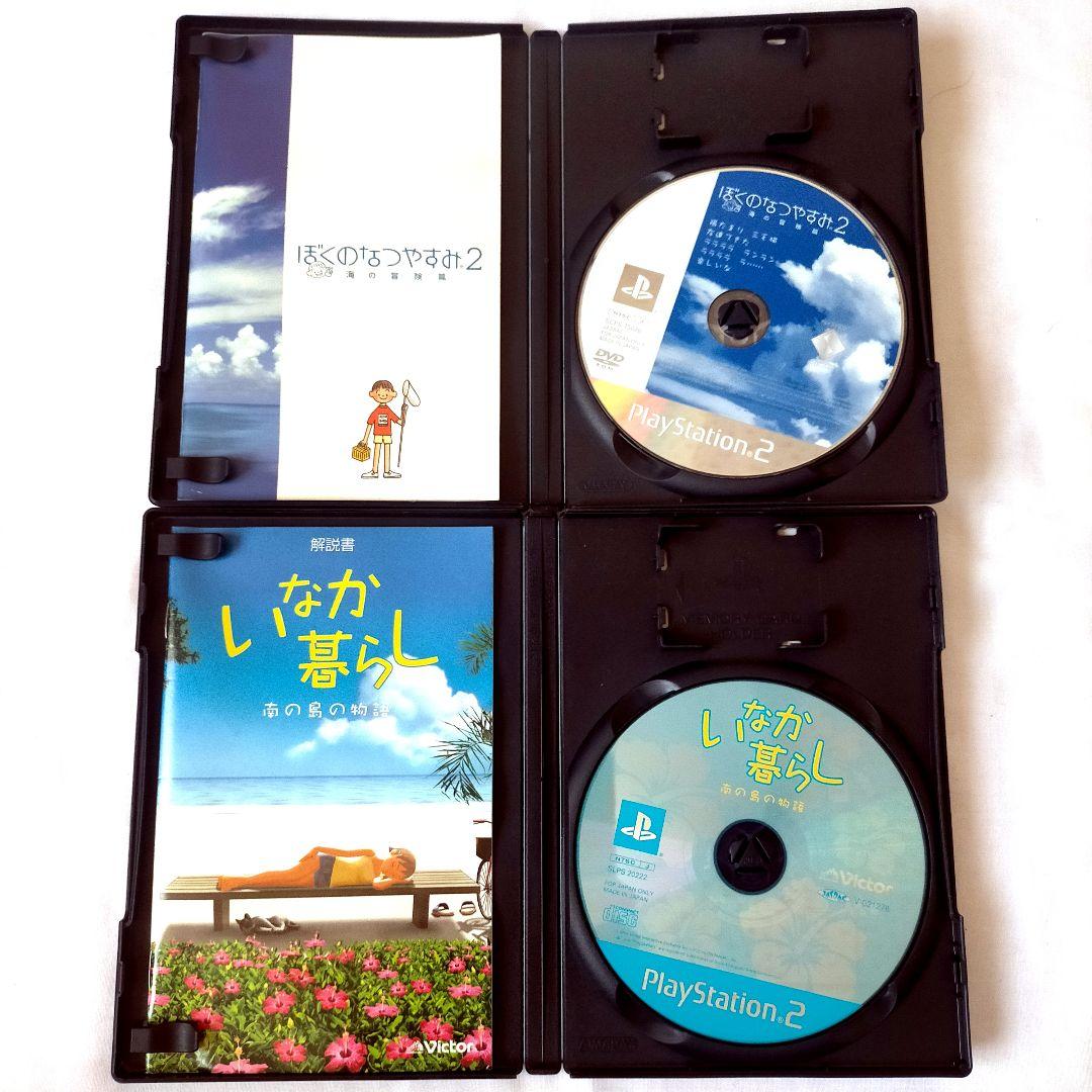 PS2 ぼくのなつやすみ2/いなか暮らし/牧場物語3/牧場物語