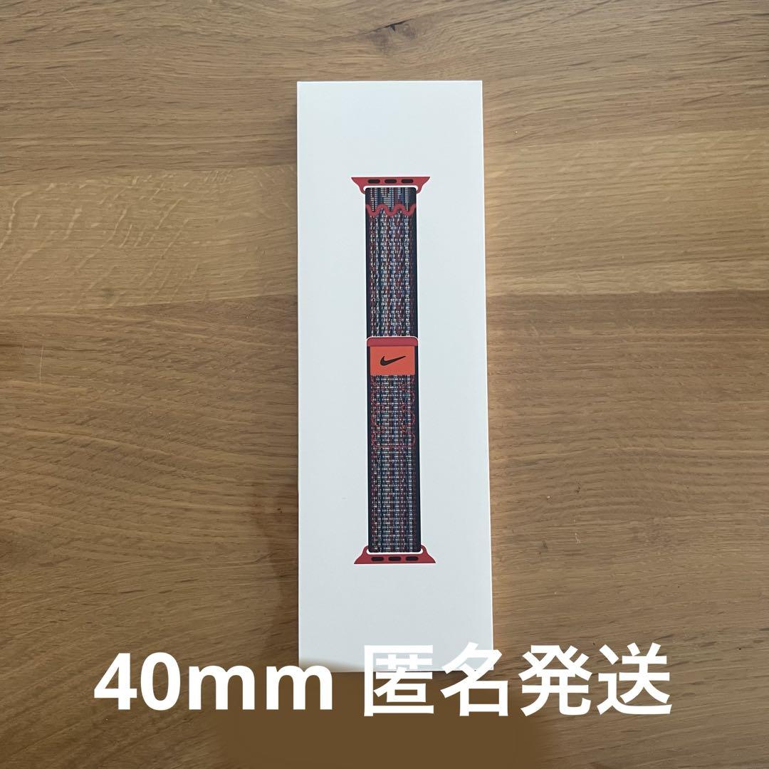 40mmケース用ブルー/レッドNikeスポーツループ