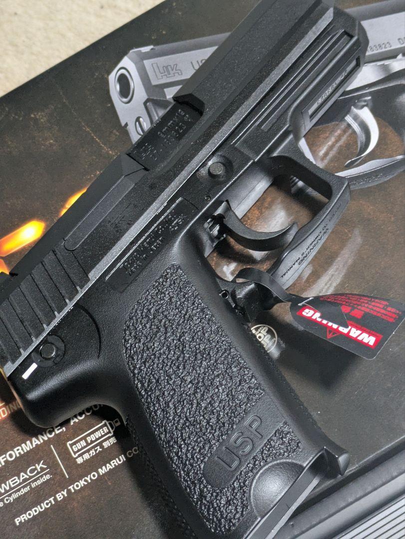 東京マルイ USP COMPACT ガスガン