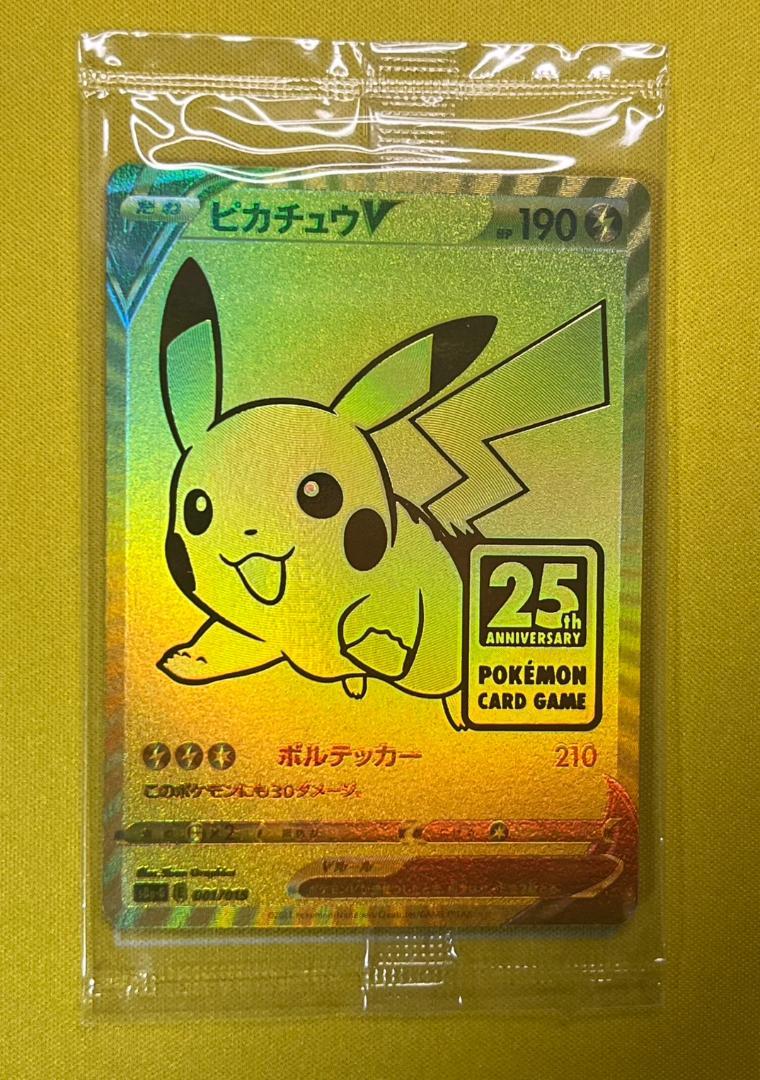ポケモンカード　ゴールデンピカチュウ　25th プロモ001/005 PSA 10 Pokemon Card Pikachu 25th Anniversary Golden box V