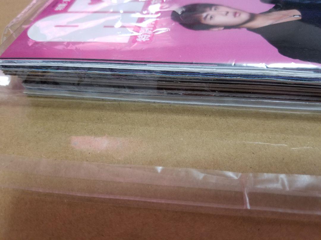 東方神起　切り抜き